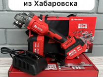 Болгарка Abalon ABL125C оригинал (Арт.89589)