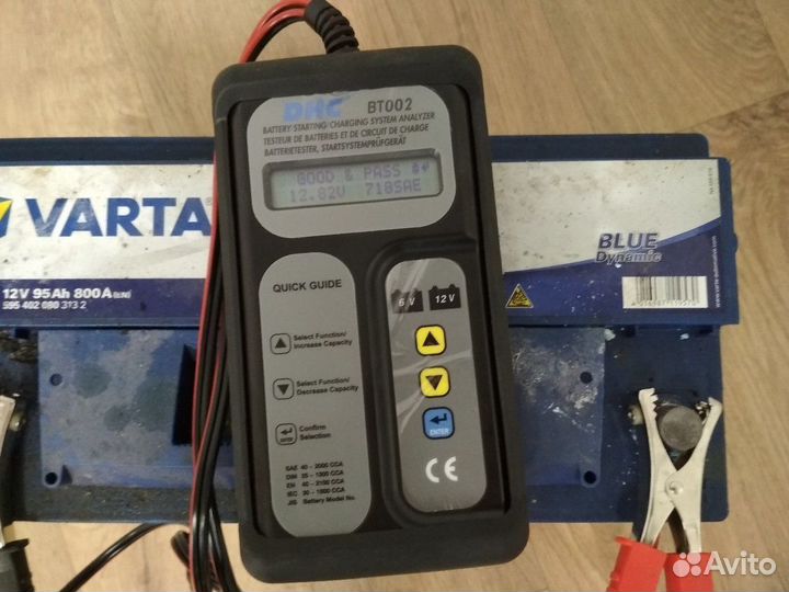 Аккумулятор 95 Ач Варта Б/У