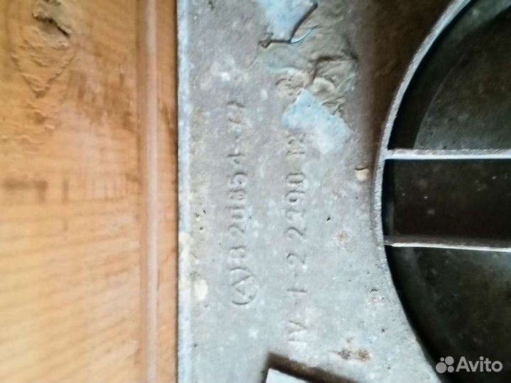 Бак для топлива