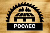 РОСЛЕС