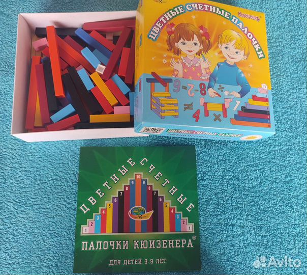 Палочки кюизенера