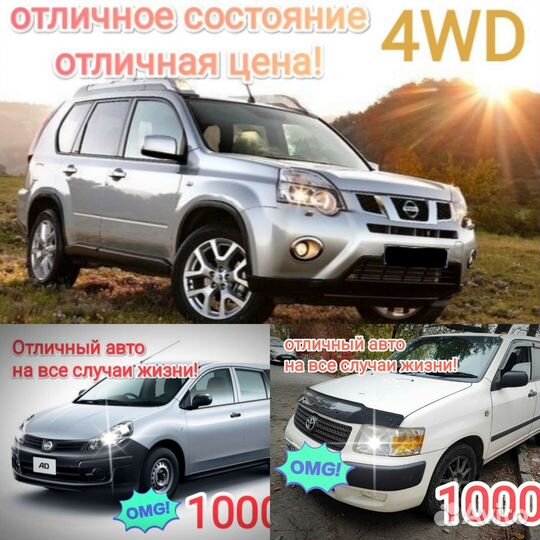 Автопрокат universal