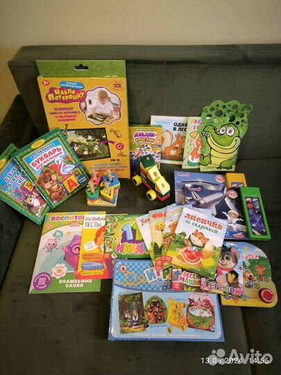 Развивающие игрушки, книжки, раскраски пакетом