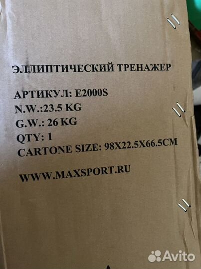 Спортивные тренажер