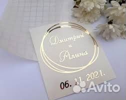 Наклейки на свадебные бутылки