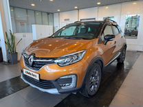 Renault Kaptur 1.3 CVT, 2021, 6 000 км, с пробегом, цена 1 727 900 руб.