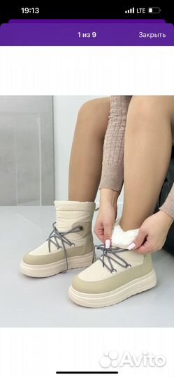 Дутики женские зимние