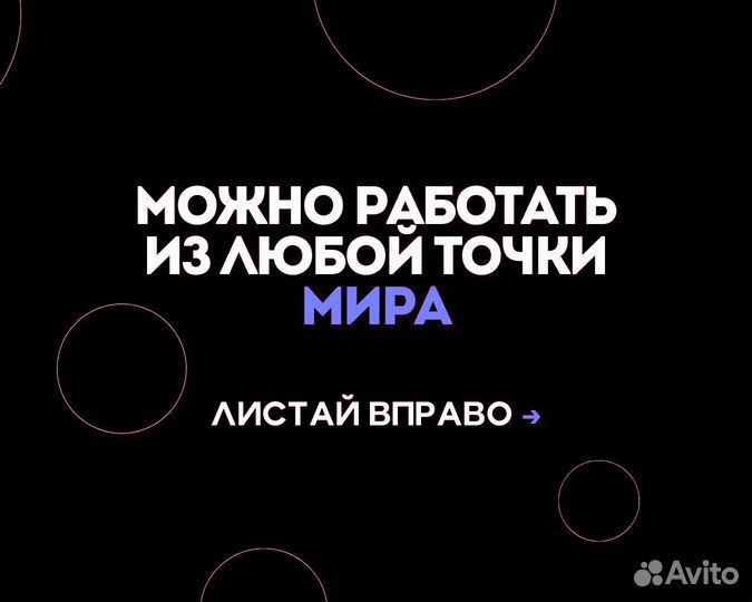 Готовый бизнес в IT: веб разработка