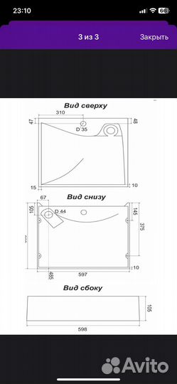 Раковина над стиральной машиной
