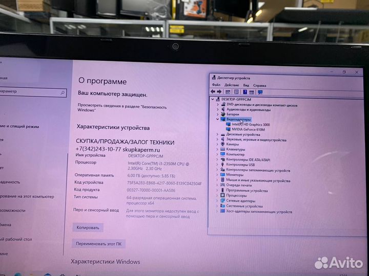 Ноутбук Packard Bell Core i3/ nvidia/ SSD 256Gb