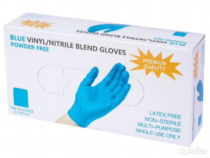 Перчатки одноразовые нитриловые
