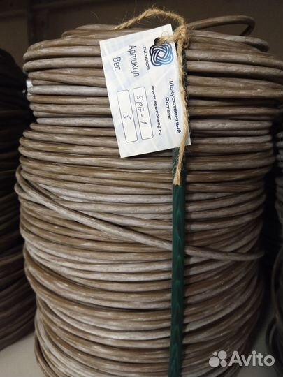 Искусственный ротанг для плетения