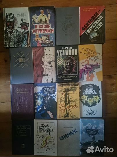 Книги детективы