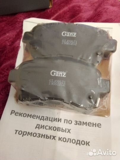 Колодки Сузуки Лиана