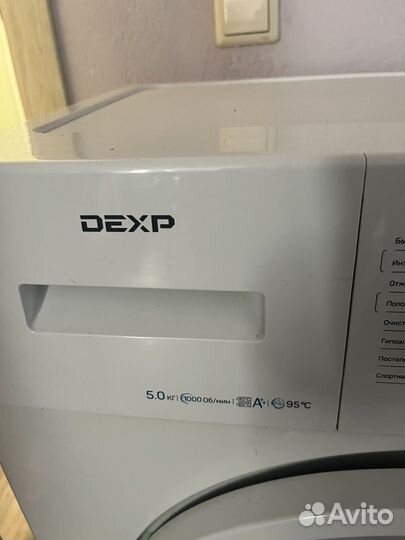 Стиральная машинка