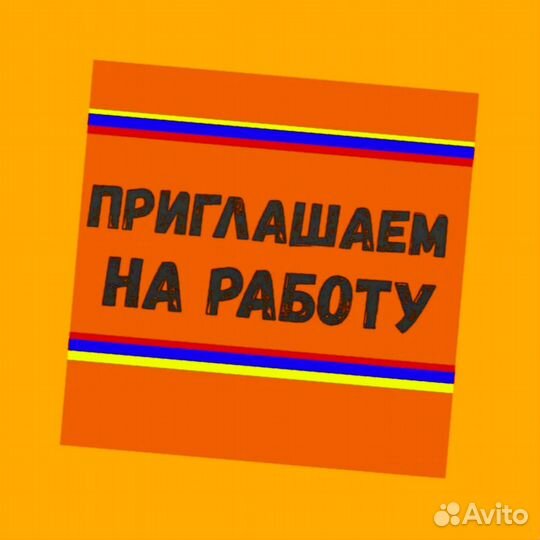 Маркировщик Еженедельный аванс М/Ж Спецодежда