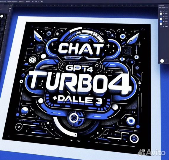 Chat gpt 4 omni + dаlее 3 (навсегда)