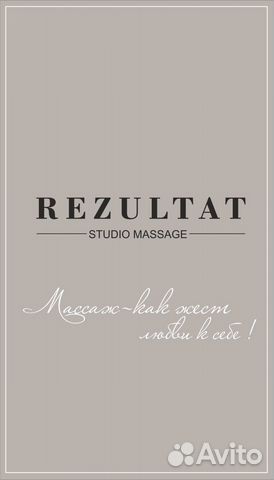 Администратор салона красоты удаленно