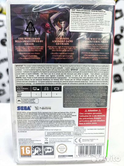 Shin Megami Tensei 3 (III) Nocturne HD (NS) NEW