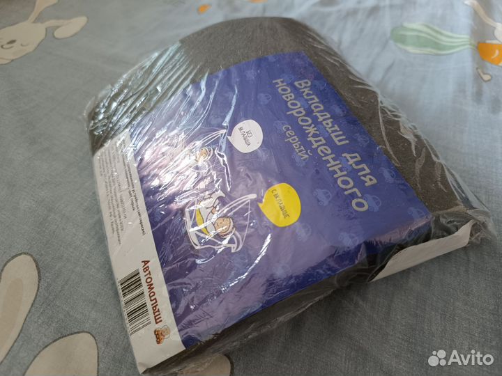 Вкладыш для автолюльки