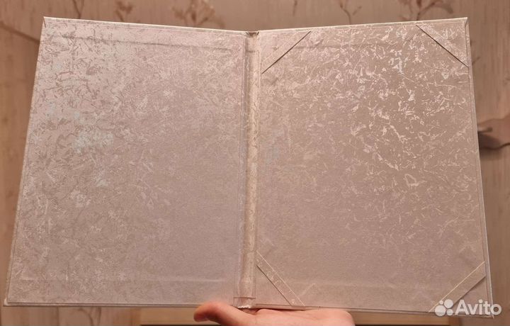 Свидетельство о браке