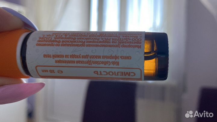 Doterra детский набор