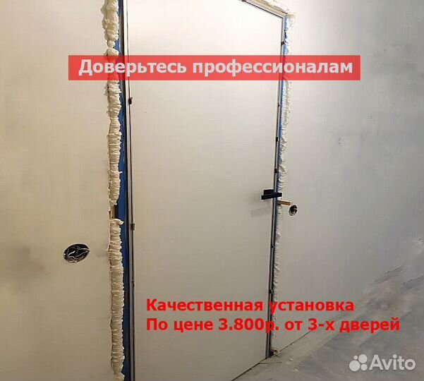 Межкомнатные двери со скрытыми петлями