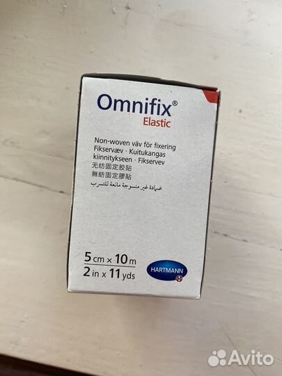 Пластырь Omnifix Elastic 5x10
