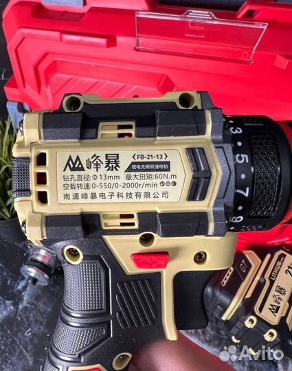 Шуруповерт и болгарка Feng Bao оригинал (Арт.41879