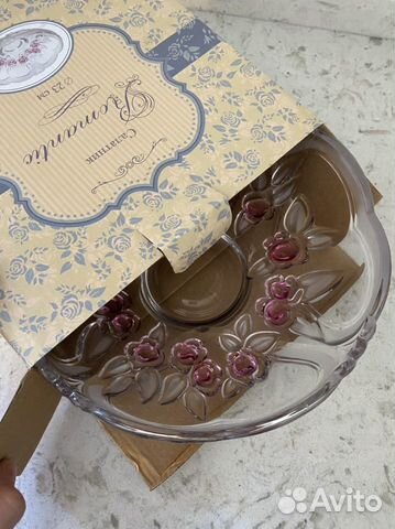 Салатница 24 см Новая