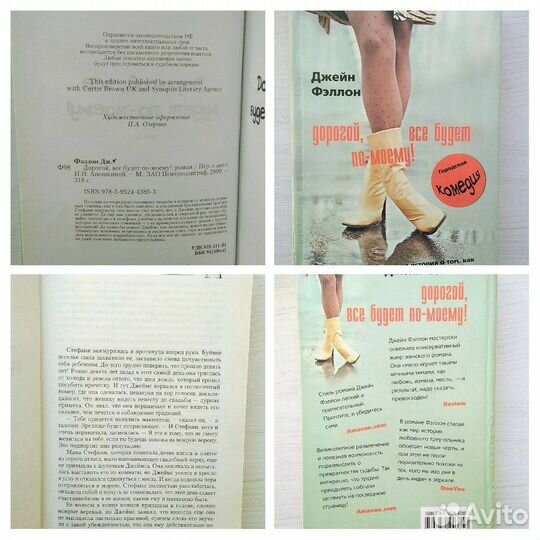 Художественные книги в ассортименте