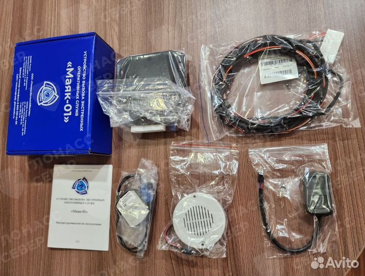 Увэос Маяк-01: кнопка SOS эра глонасс