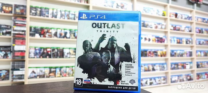 Outlast trinity ps4