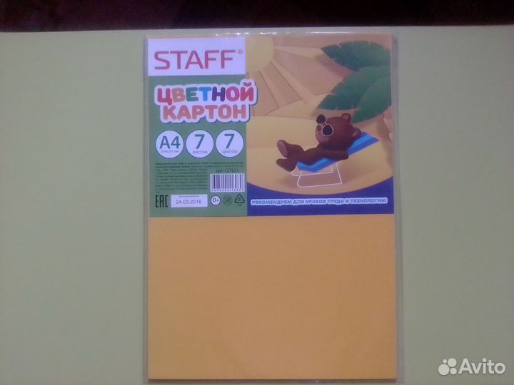 Бумага цветная,миллиметрова,калька