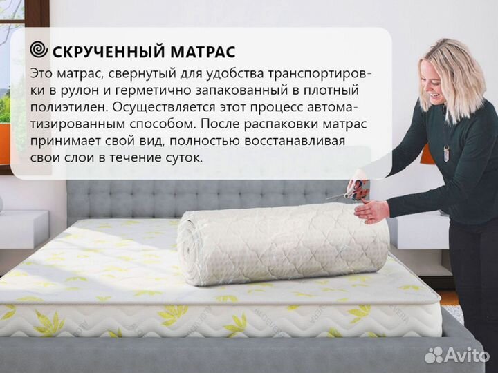 Матрас 140 на 200 Орматек Стандарт Флекс Ролл