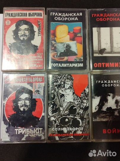 Кассеты для магнитофона