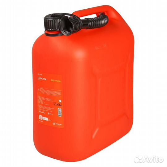 Канистра 20 л пластиковая, крышка с защитой от дет