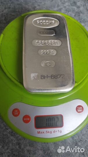 Слиток серебра 1002 грамма