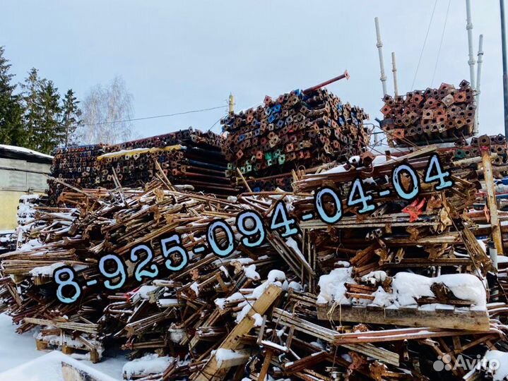 Стойка телескопическая бу