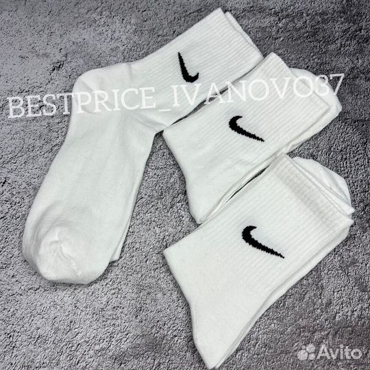 Носки Adidas и Nike (длинные)