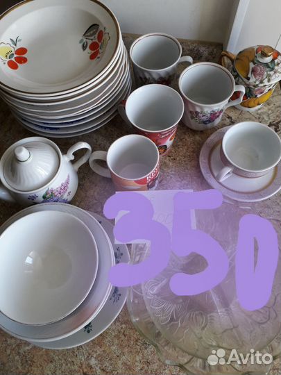 Посуда столовая