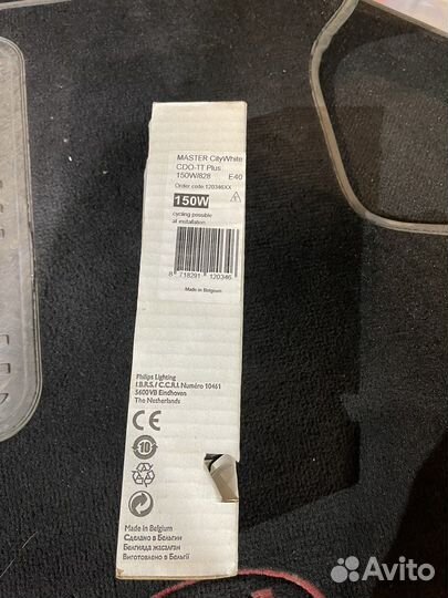 Газоразрядные лампы philips 150w