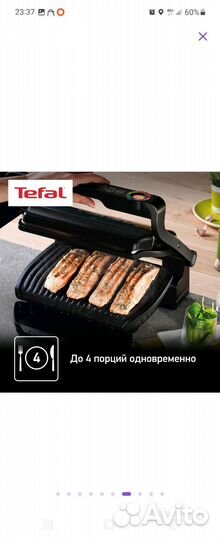 Электрогриль tefal optigrill gc712d34