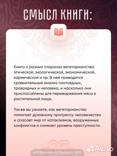 Высший вкус