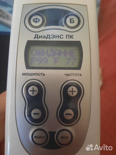 Диадэнс пк диагностический,терапия фолль,биореппер