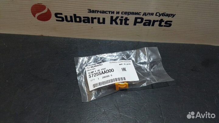Кронштейн крепления упора капота Subaru EJ20 EJ25