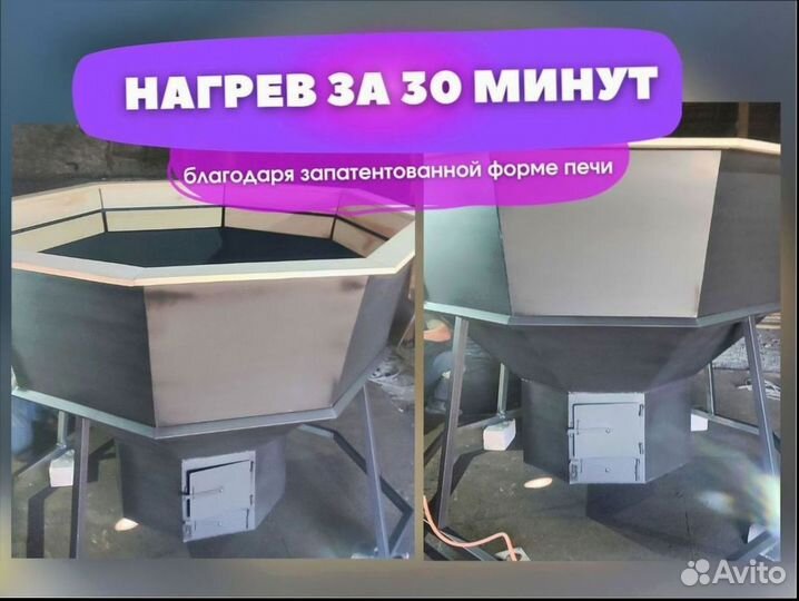 Банный чан от производителя 3109 л