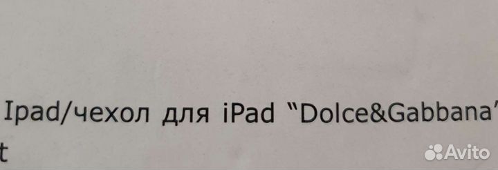 Чехол для iPad Dolce & Gabbana