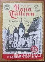 Винные этикетки ссср(70-е)