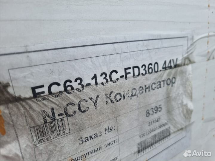 Конденсаторы любой мощности 30-300 кВт